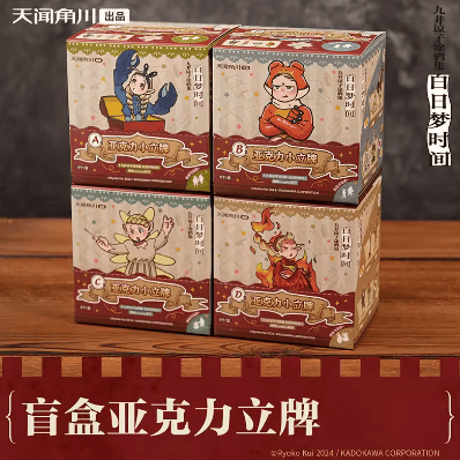 CATEGORY ダンジョン飯 | Nekotani