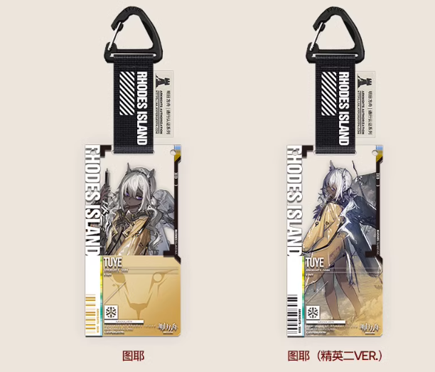在庫品】アークナイツ「兔兔賀歲季」通行認証45.0 アクリルストラップ