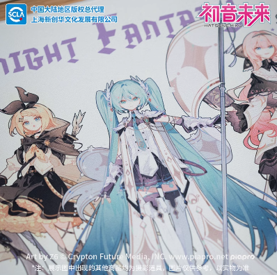 初音ミク「騎士幻想シリーズ」マウスパッド | Nekotani