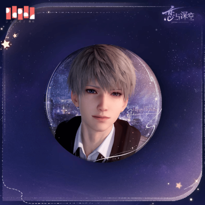 恋と深空　セイヤ　誕生日　缶バッジ 在庫販売】セイヤ 誕生日ミニキャラ缶バッジ 恋と深空