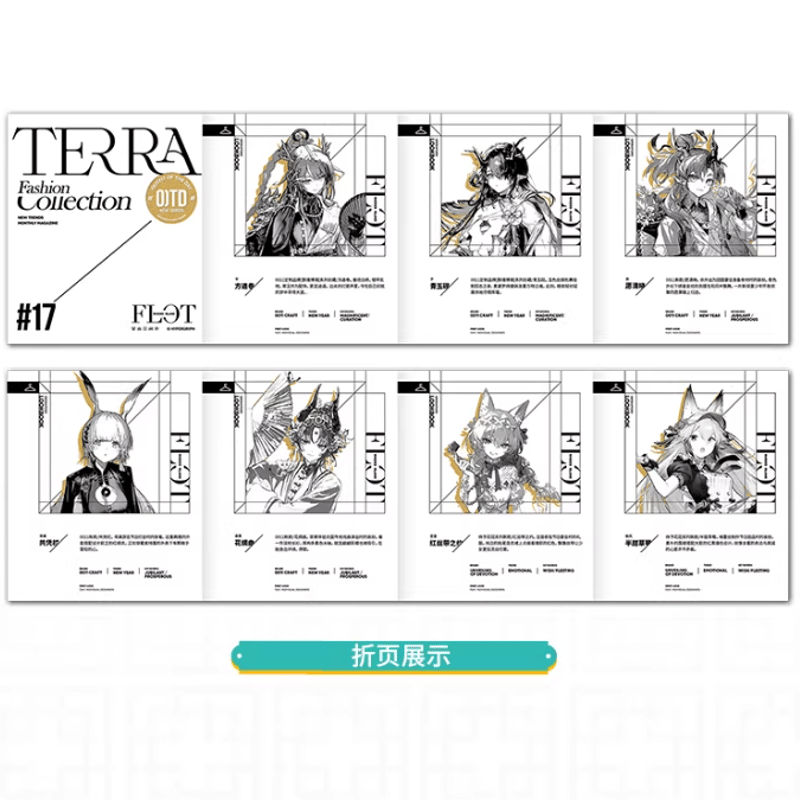 アークナイツ「兔兔赴春行」風尚速遞17.0 ポストカードセット | Nekotani