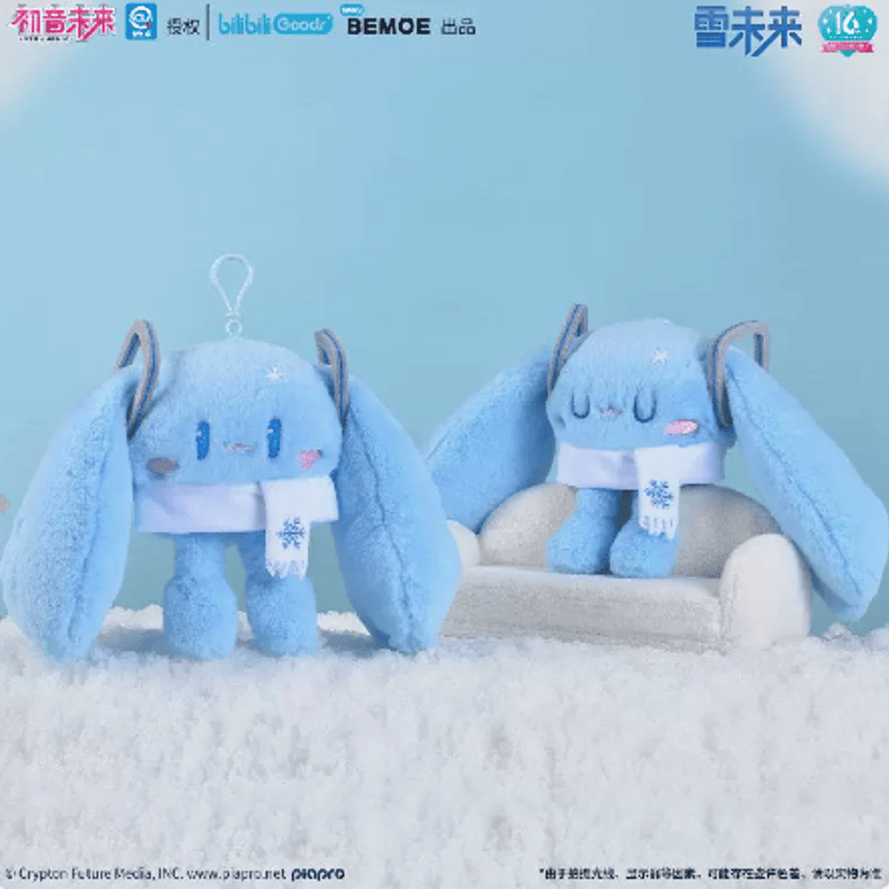 【限定、新品】激レア　雪ミク　公式限定販売キーホルダーストラップ4点セット LDCX」初音ミク＆桜ミク＆雪ミク ぬいぐるみキーホルダー | Nekotani