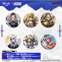 在庫品】アークナイツ × Muse Dash アーミヤ/ウィシャデル ぬいぐるみ