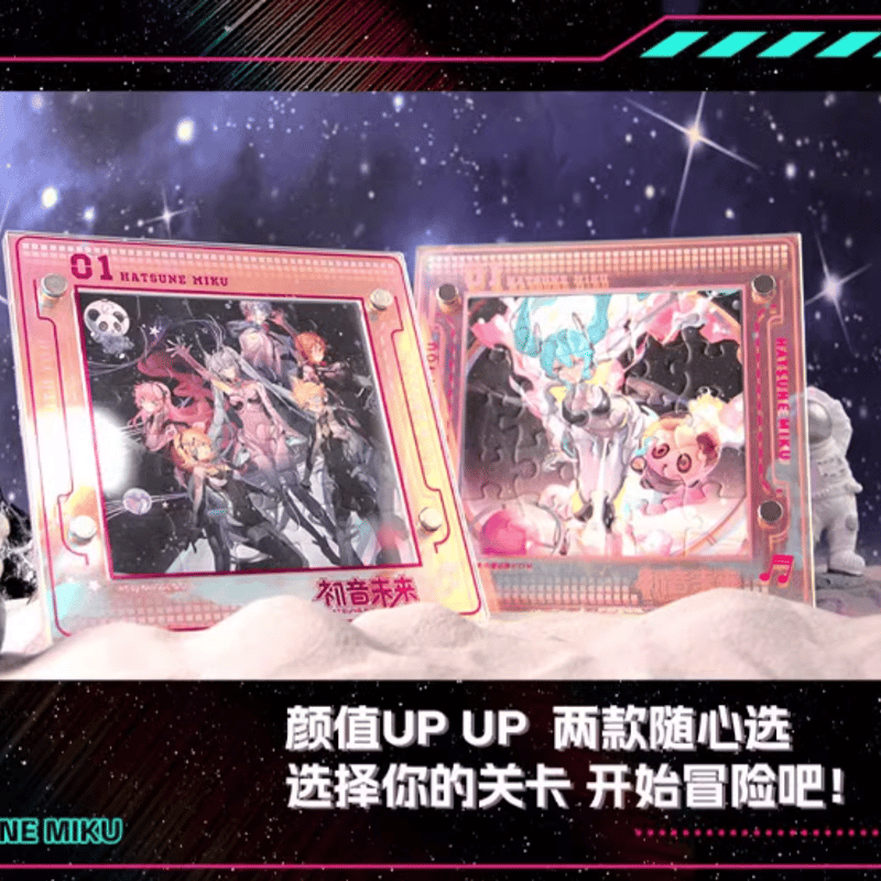 初音ミク x 青丘文創「未來有你シリーズ」アクリルアートパネル | Nekotani