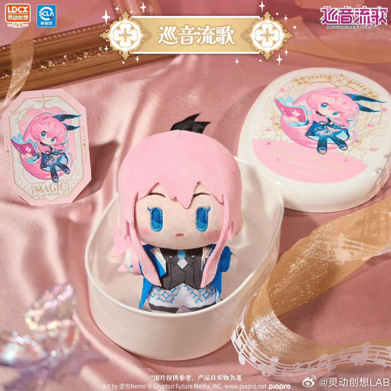 初音ミク「yummy box未來有你2025」ぬいぐるみ | Nekotani