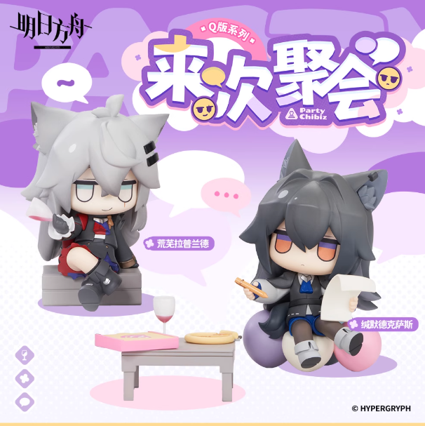 アークナイツ「來次聚會Q版シリーズ」フィギュア　荒蕪ラップランド 血掟テキサス original