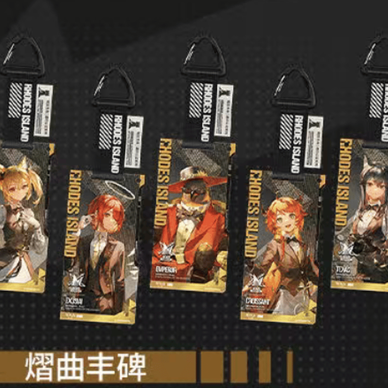 9月上旬頃お届け予定】アークナイツ「熠曲丰碑」通行認証SP