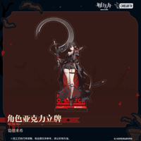 アークナイツ　アニメイト　カフェ　ミニ　アクリルスタンド　コンプリートセット 61JRMYjG6aL._AC_SY200_QL15_.jpg