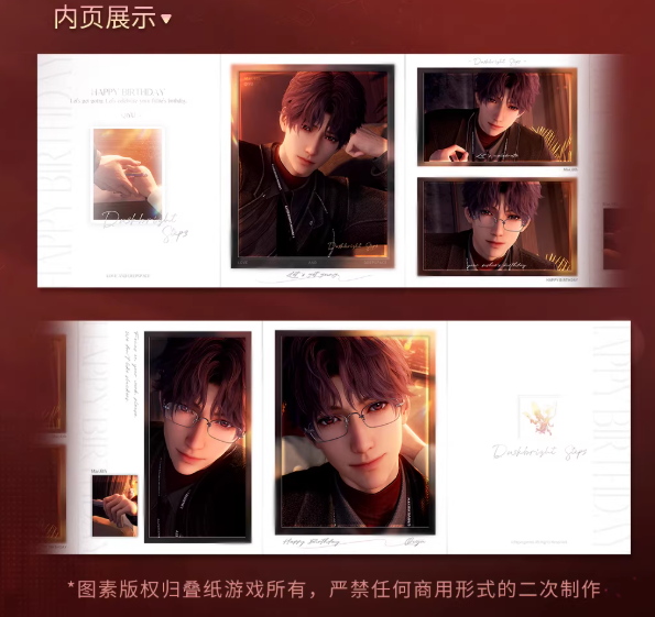 ホムラ　2026誕生日香水 03/15〆【恋と深空】中国公式通販「ホムラ 2026年 誕生日」バースデー
