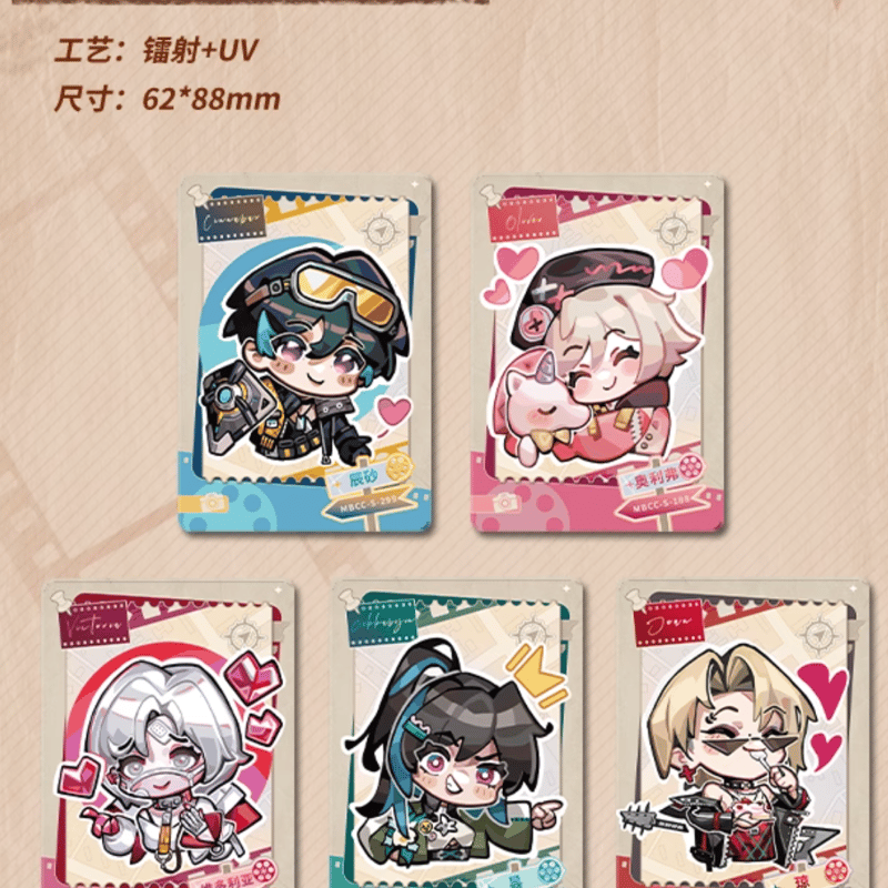無期迷途 × HITCARD トレーディングカード 第二弾 | Nekotani 無期迷途 × HITCARD トレーディングカード 第二弾 | Nekotani