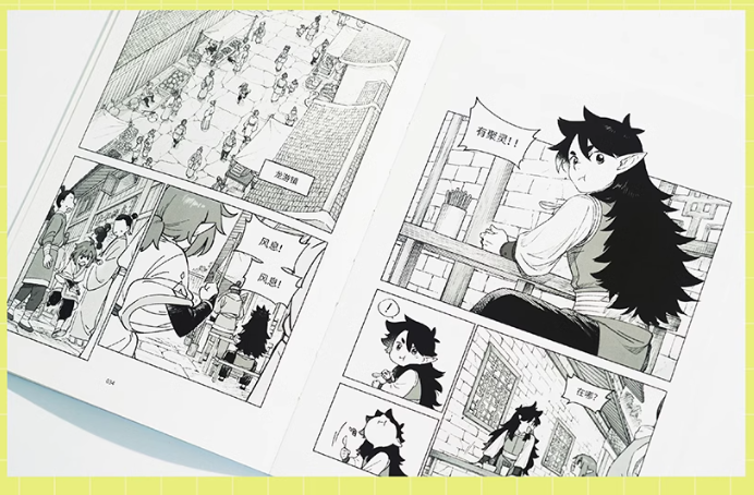 在庫品】羅小黒戦記 設定資料集 | Nekotani