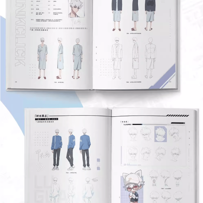 時光代理人 美術設定集VOL.2 | Nekotani