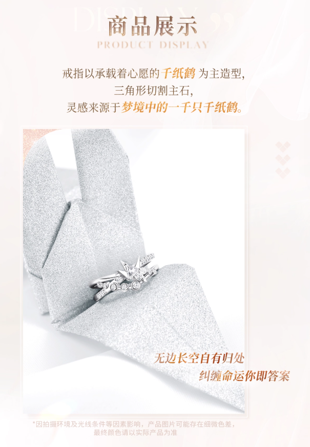 恋と深空 公式正規品 マヒル 深空の見届けの下に 結婚指輪 リング 恋と深空 公式正規品 マヒル 深空の見届けの下に 結婚指輪