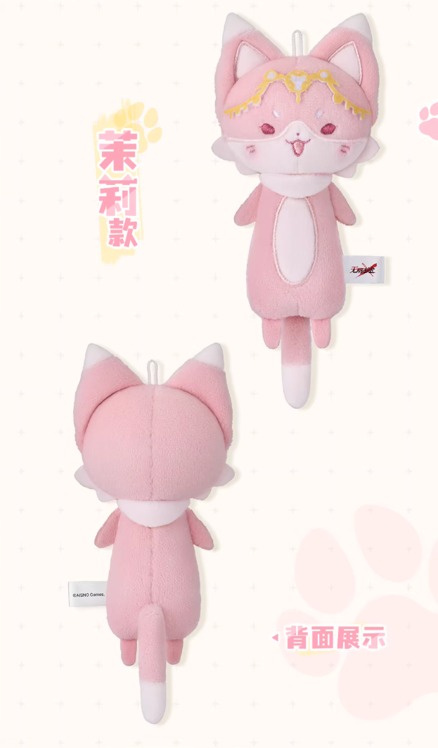 無期迷途 シャローム 公式 ぬいぐるみ 無期迷途 シャローム 公式