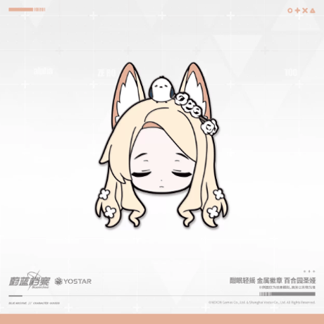 CATEGORY ブルーアーカイブ | Nekotani