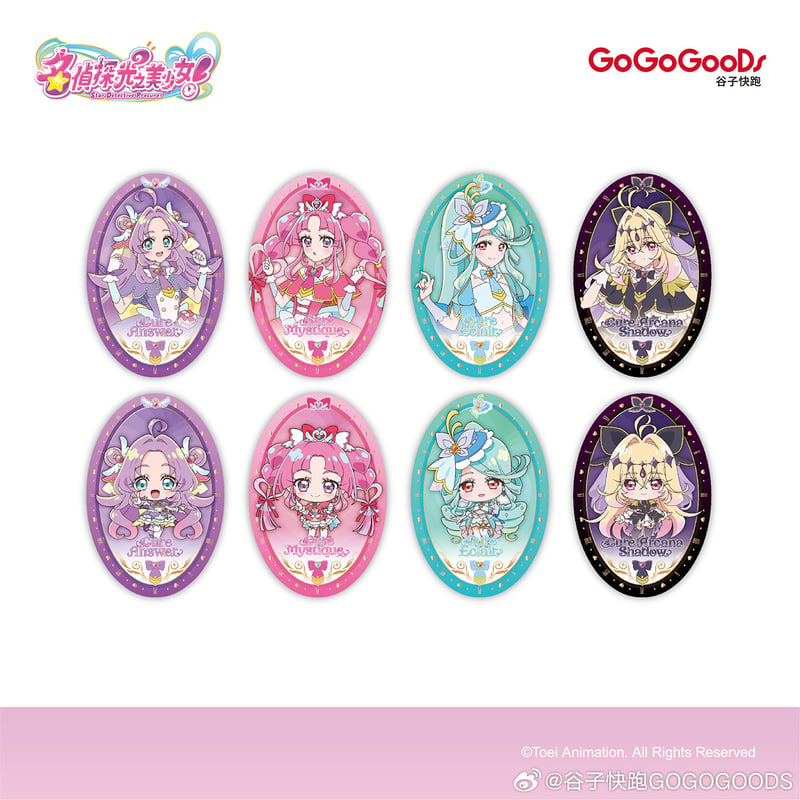 【未開封】名探偵プリキュア　鹿児島限定ランダム缶バッジ　12個セット 名探偵プリキュア！ 缶バッジ | Nekotani