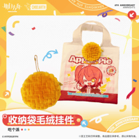 在庫品】アークナイツ × Muse Dash アーミヤ/ウィシャデル ぬいぐるみ