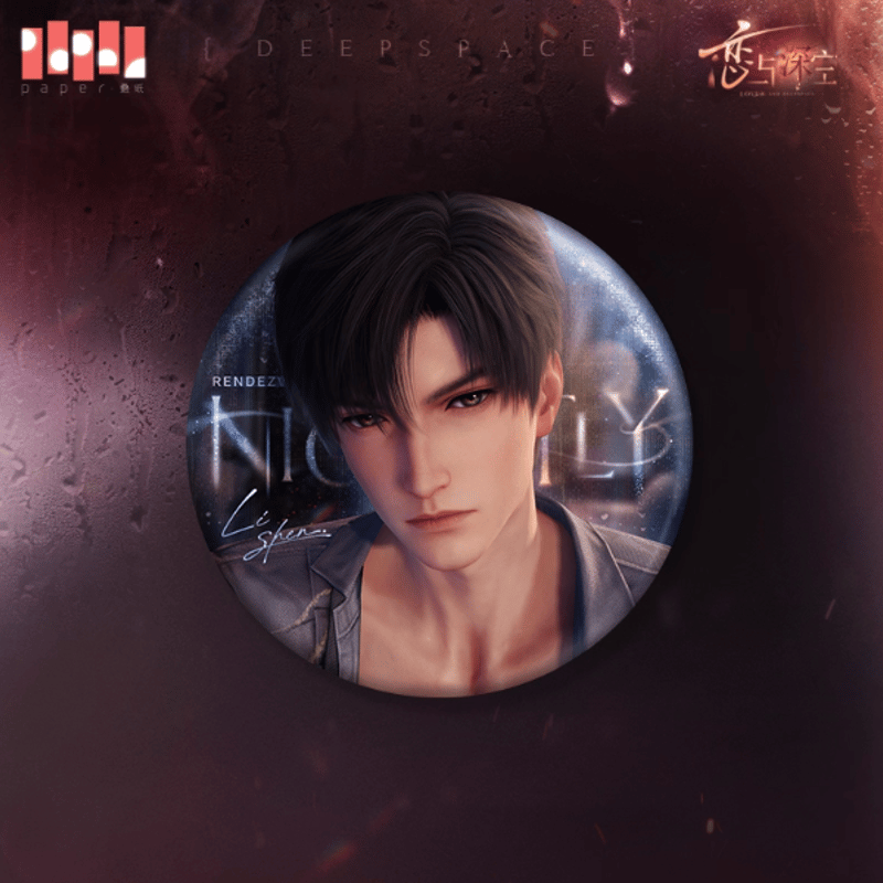 恋と深空公式 奔涌至昨夜尽头シリーズ 缶バッジ 恋と深空「