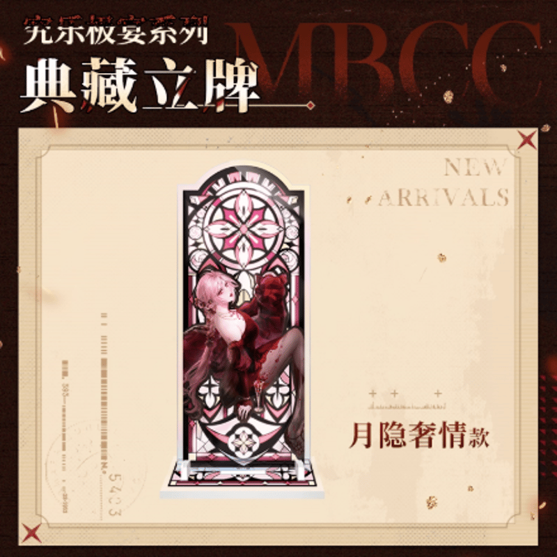 【海外限定品】無期迷途 アクリルスタンド&チケットセットLANGLEY 限定品 海外限定品】無期迷途 アクリルスタンド&チケットセットLANGLEY