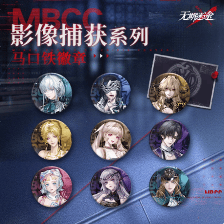 無期迷途　カードバッグ CATEGORY 無期迷途 | Nekotani