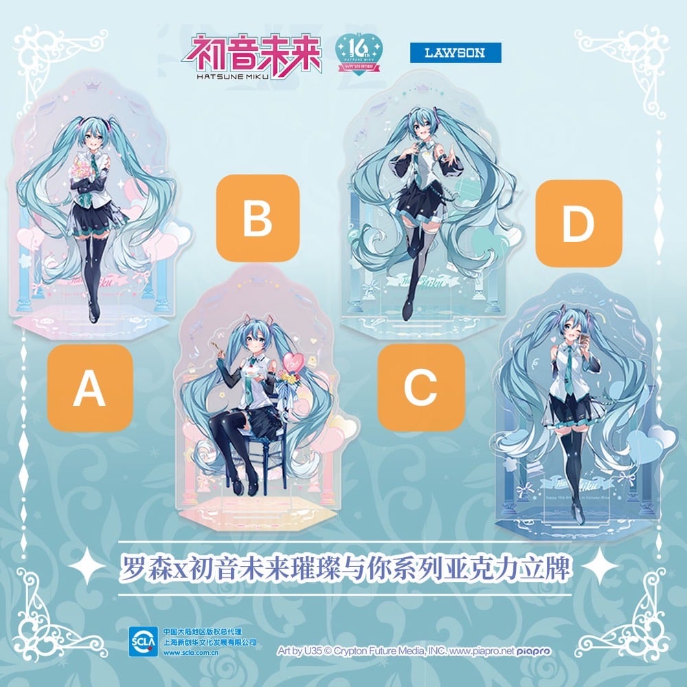 ローソン限定 アクスタ 色紙 Amazon.co.jp: 日本未・中国限定ブルアカ ローソンコラボ