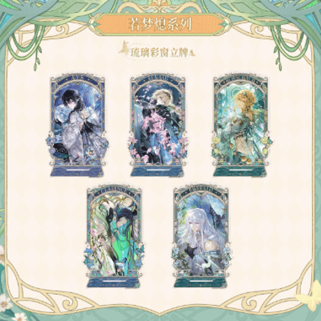 CATEGORY 時空の絵旅人 | Nekotani