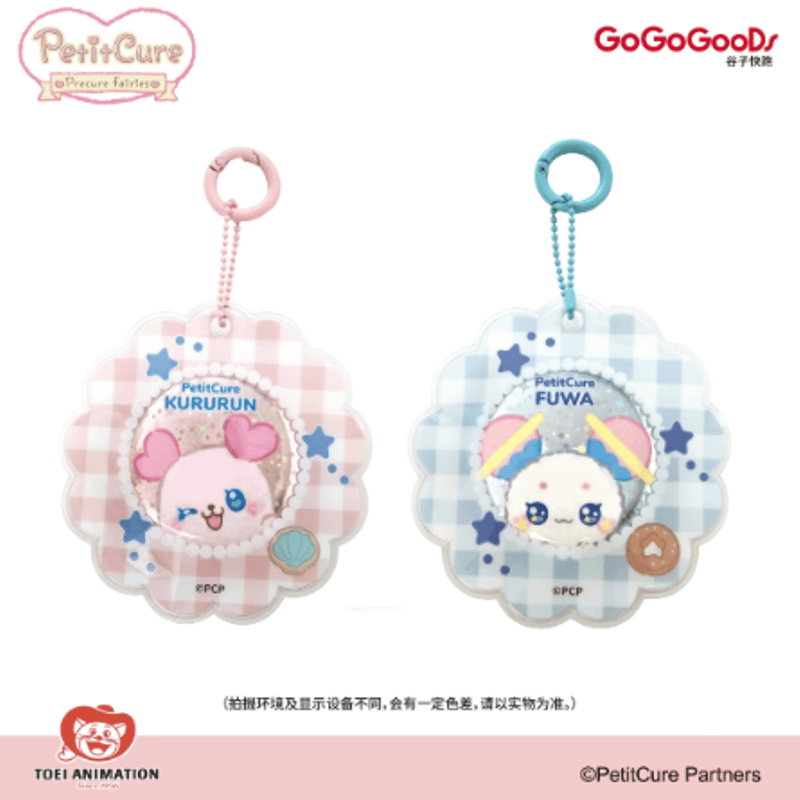 ぷちきゅあ〜Precure Fairies〜 中国限定 缶バッジ&缶バッジケース