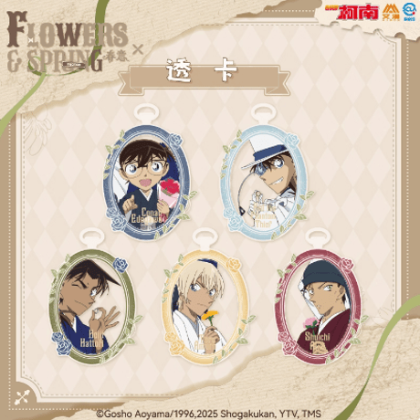 CATEGORY 名探偵コナン | Nekotani