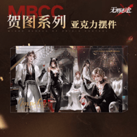 【即購入◎】無期迷途 ローソン ウエハース カベルネ 無期迷途 LAWSON ウエハース カベルネ - メルカリ