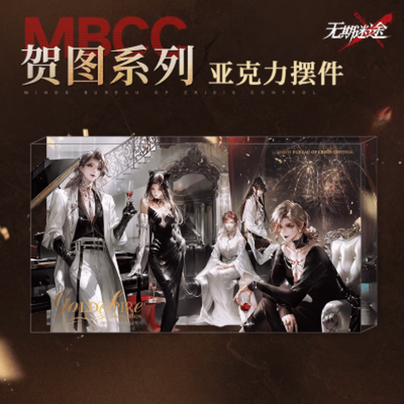 【代引き不可】 無期迷途「賀圖シリーズ」アクリルブロック | Nekotani アクリルスタンド