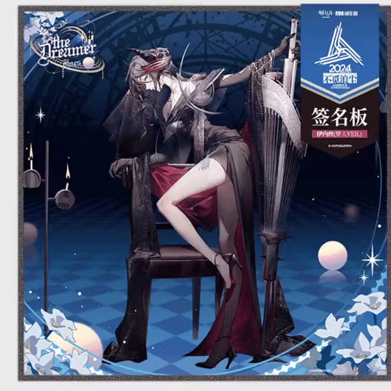 ディズニープリンセスのベビーグッズも大集合 アークナイツ「不覓浪塵-夢人」色紙 Nekotani | 紙製品