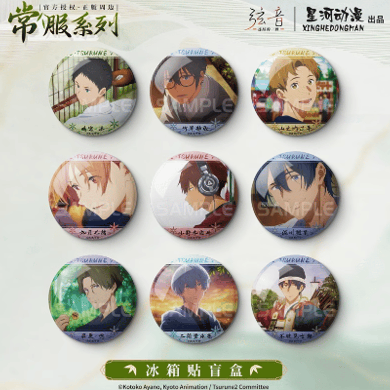 ツルネ-風舞高校弓道部-「常服シリーズ」缶マグネットBOX | Nekotani