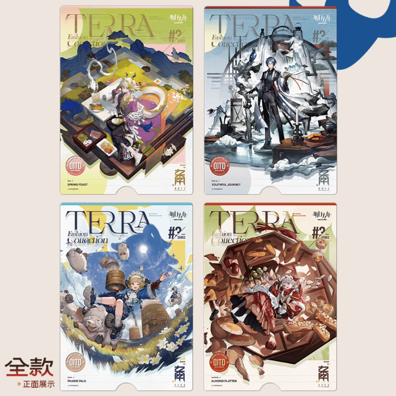 アークナイツ「兔兔奇探季」風尚速遞3.0クリアカード＆テラ