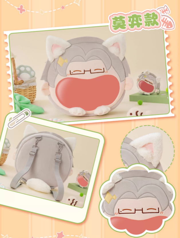 未定事件簿「五周年」UWAシリーズ 痛バッグ | Nekotani