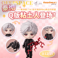 在庫品】恋と深空「ホムラ2024バースデー」Q版缶バッジ | Nekotani