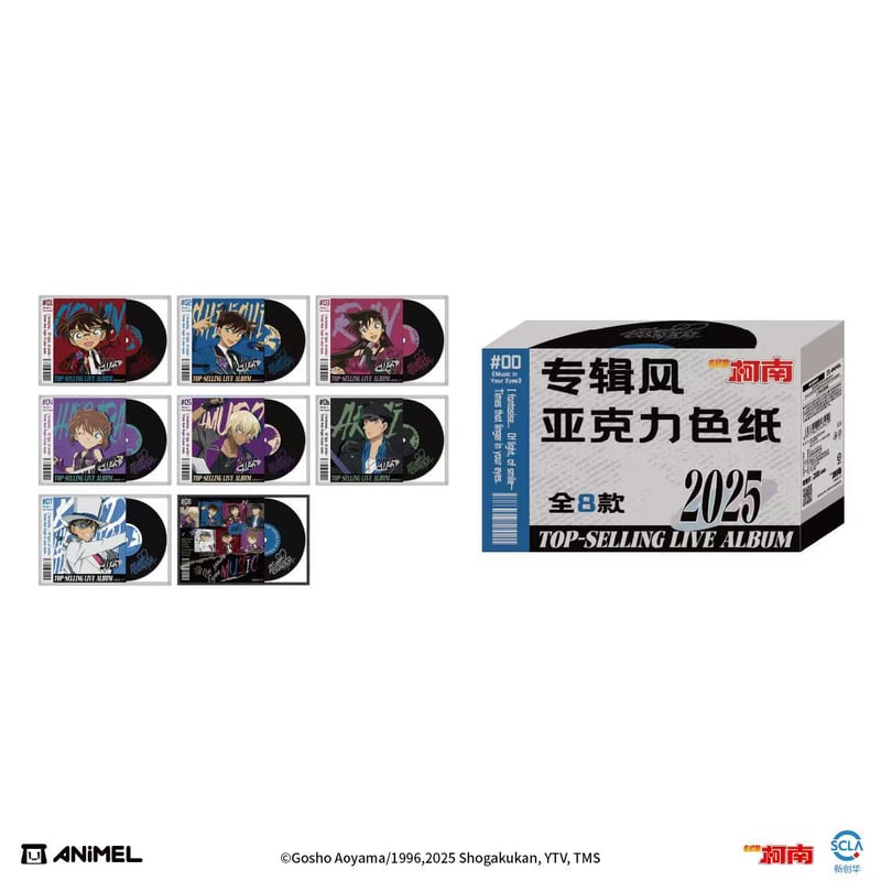 名探偵コナン「Music In Your Eyes」アクリル色紙 ランダム/ボックス