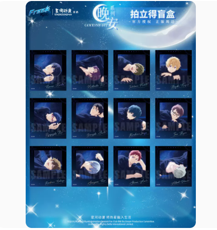 Free! × 星河動漫「晚安シリーズ」チェキ風カード | Nekotani