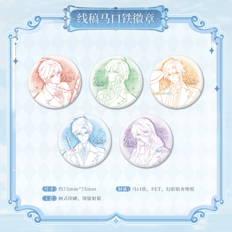 時空の絵旅人「漫旅與戀心之歌」第2弾 缶バッジ | Nekotani