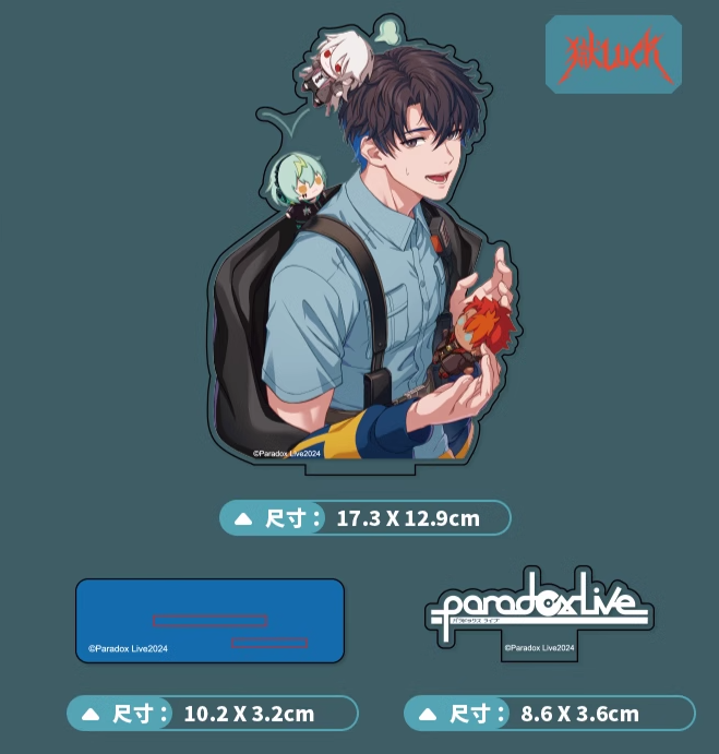 パラライ 夏準 気球暖暖星 白猫バッグ 他グッズセット【値下げ中】 パラライ Paradox Live 中国 气球暖暖星 白猫バッグ 珂波汰