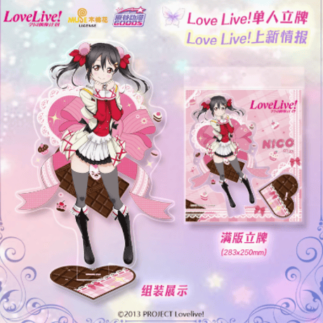 CATEGORY ラブライブ! | Nekotani