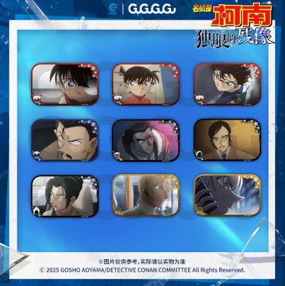 名探偵コナン　中国限定　隻眼の残像　ホログラム　バッジ　セット 4533773778785_600x600_crop_cen