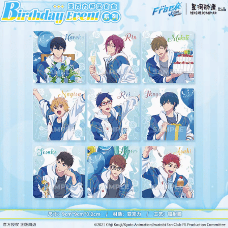 星河動漫】Free!「Birthday eventシリーズ」コースター ランダム