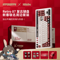 アークナイツ：エンドフィールド×ローソン 麻雀BOX | Nekotani