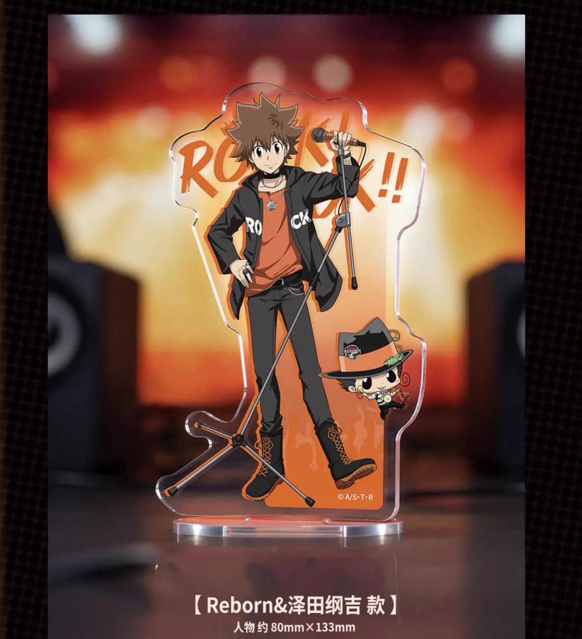 家庭教師ヒットマンREBORN!「ROCK!ROCK!シリーズ」アクリルスタンド