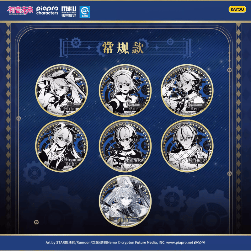 KAYOU】初音ミク「MIKU WITH YOU 2025」缶バッジ | Nekotani