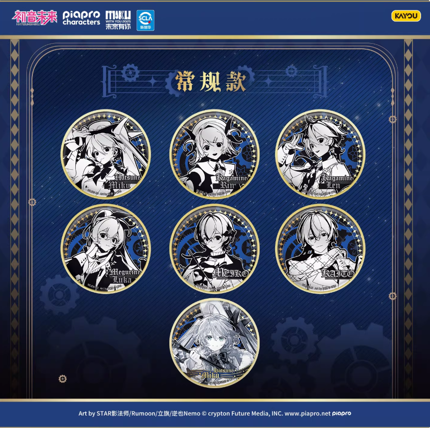 KAYOU】初音ミク「MIKU WITH YOU 2025」缶バッジ | Nekotani