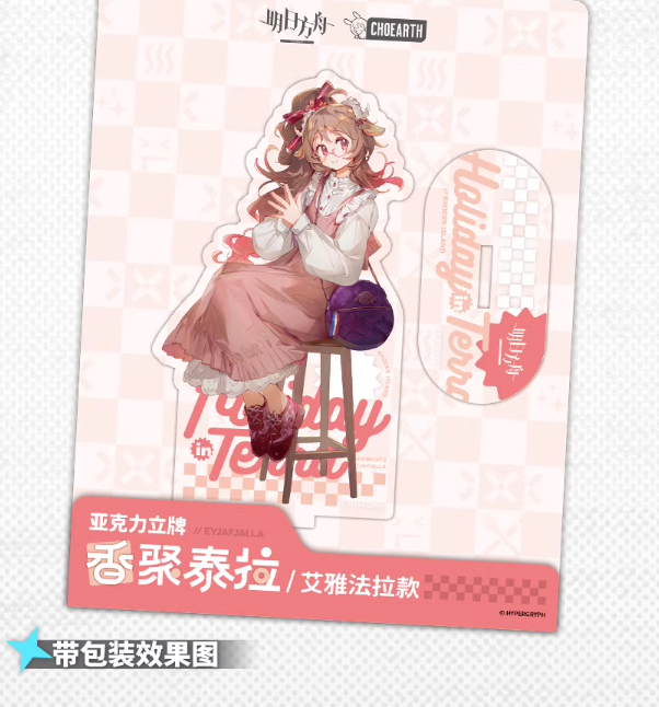 アークナイツ「五周年」香聚泰拉 アクリルスタンド | Nekotani