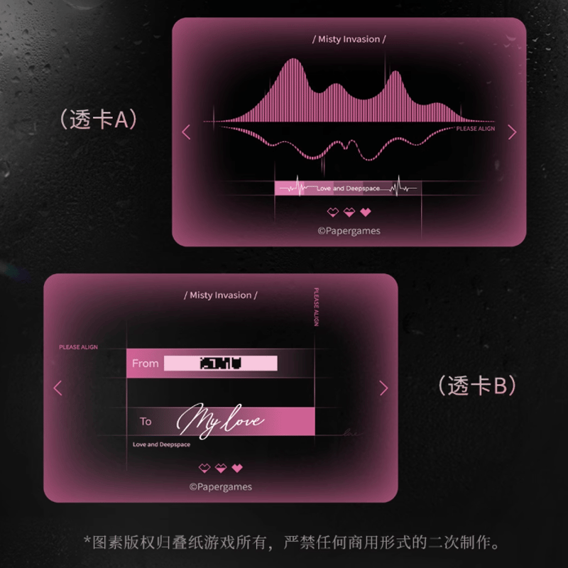 在庫品】恋と深空「半透明侵佔シリーズ」カードセット | Nekotani