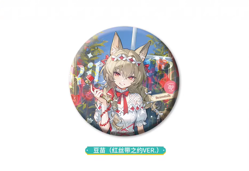 アークナイツ「兔兔赴春行」缶バッジ | Nekotani