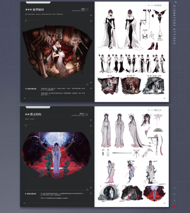 無期迷途 MBCC収納ブック 無期迷途 ちゅあスタ: キャラグッズ